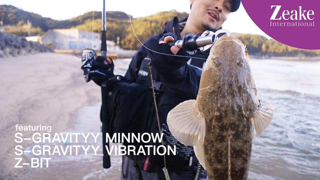 北部九州サーフでのヒラメ マゴチを攻略 Youtube