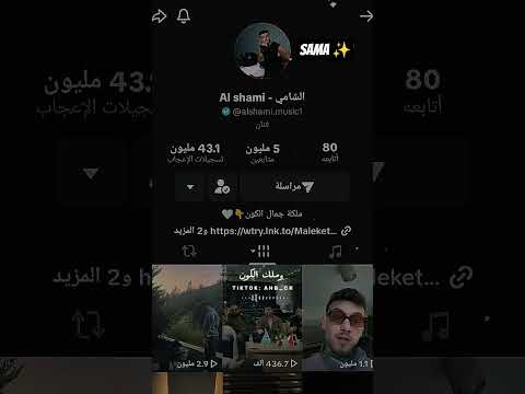 الف مبروك وصل لل5مليون هوا هذا الإنجاز اللي نحجي علية مو يجي واحد مابي حظ يصير محبوب