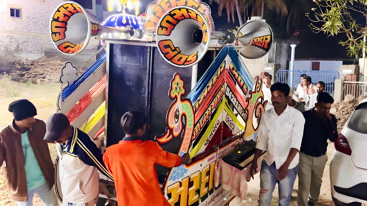 Sardar Band Bhiloda | Aaj Mere Yaar Ki Shadi Hai | Royal Goral