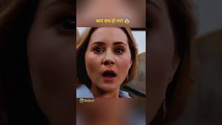जब गरीब की बद्दुआ सच हो गई 😨 | Horror Story Explained||#Shorts#storyscope356#darkstory