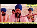 Guru har rai sahib ji da jivan  baba jaswinder singh ji balianwali vale