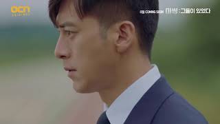 Missing The Other Side teaser 2
