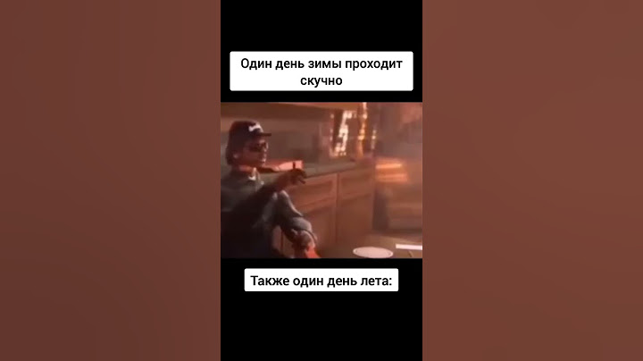 Грустно.. #мем #юмор #прикол #смех #рек #shorts #tiktok