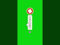 Subscribe Button Animation Green Screen | YouTube Bell Icon Overlay #greenscreen #animation #shorts