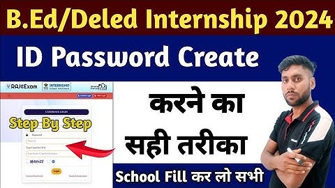 Sala Darpan Internship ID Password Forgot Kaise Kre || B.Ed Internship ID Password kaise Create Kre