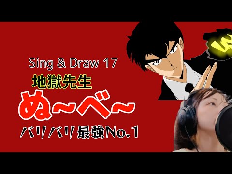 バリバリ最強No.1／FEEL SO BAD ｜COVER｜歌ってみた｜地獄先生ぬーべー｜SPICYFLOWER