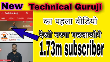 technical guruji first video in hindi