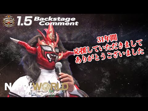 ウラシク　『ライガーʕ•ᴥ•ʔ』 獣神サンダー・ライガー「31年間、応援していただきまして