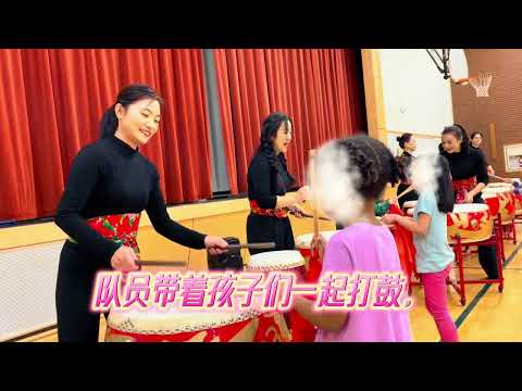 Mulan Drum Team in Bolton Primary School