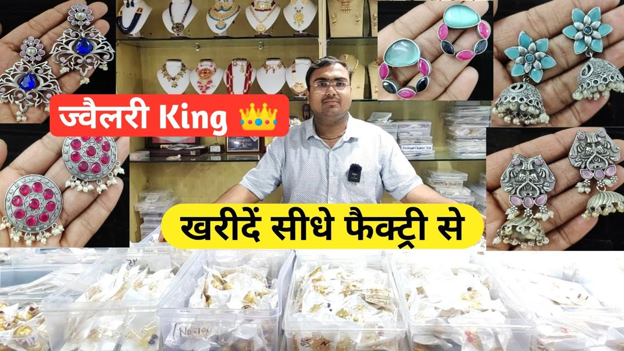 Earrings supplier Jaipur Earrings market in Jaipur Artificial