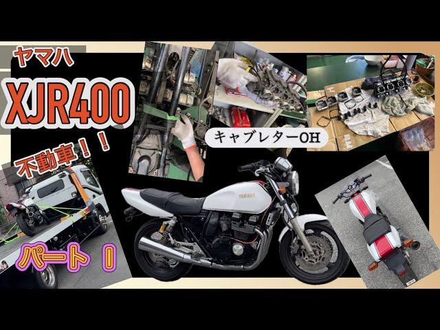 xjr400 P.C PROJET 54π バラ売り不可　値下げ不可　即購入可 xjr400 P.C PROJET 54π バラ売り不可値下げ不可即購入可