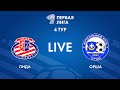 LIVE | Лида — Орша