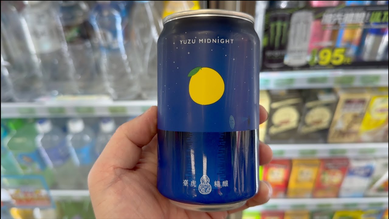 YUZU MIDNIGHT BEER TAIHU BREWING/Kozel Dark Lager black beer/Yuzu Sour/Weizen Wheat Beer/lychee beer