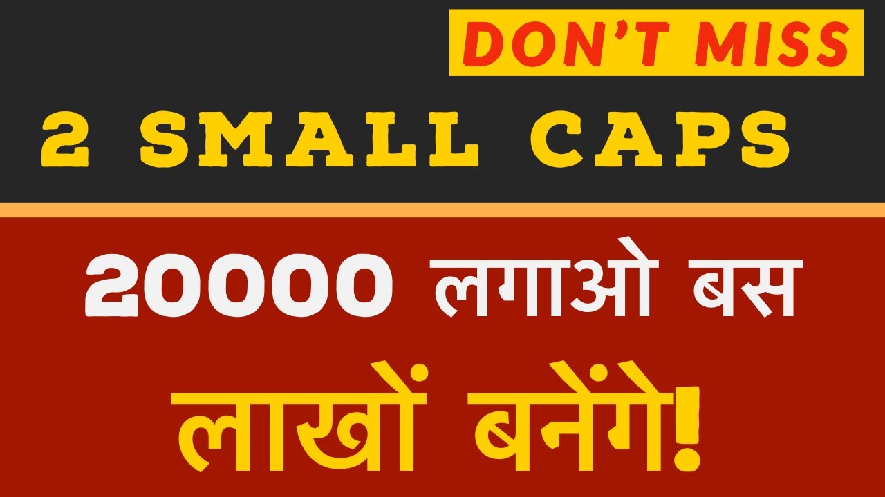 2 stocks for Longterm investment /sip stocks for Longterm investment /Longterm investment stocks