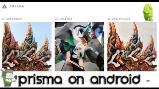 How to edit photo with Prisma for Android screenshot 2