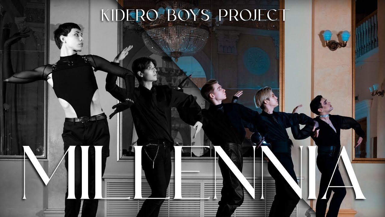 Pixel Terror - MILLENNIA | Euanflow Choreography | dance cover by KIDERO BOYS PROJECT