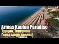 Armas Kaplan Paradise 5*, Турция, Текирова. Обзор отеля.