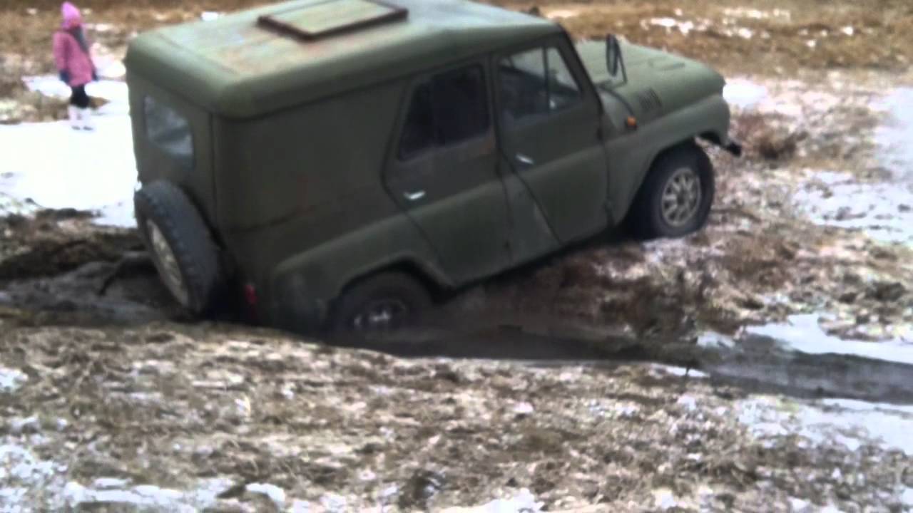 Видишь уаз а он есть