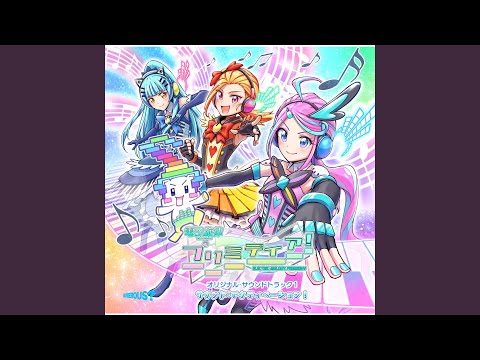 希望を胸に