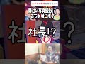 ジムバッジ無いのでなついてない #shorts