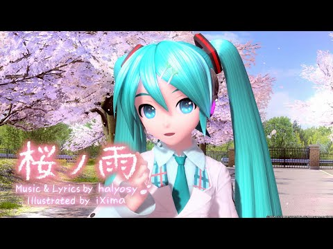 [1080P Full風]Rain Of Cherry Blossoms 桜ノ雨 'Sakura no Ame' Hatsune Miku 初音ミク PD FT English Romaji