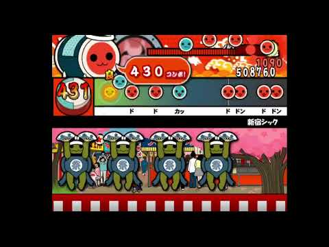 【創作譜面】新宿シック / Task feat.初音ミク・GUMI【太鼓さん次郎】