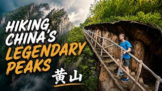 11 Hours Hiking Huangshan 🇨🇳 | China's Most Beautiful Mountain?