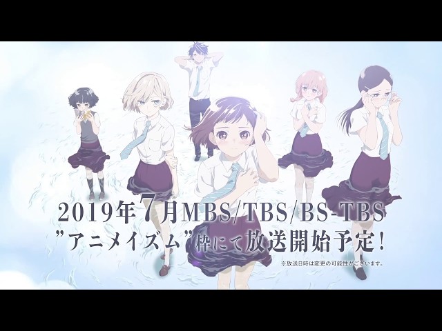 悪ぶる季節の乙女どもよ TVアニメ「荒ぶる季節の乙女どもよ。」第1弾PV - YouTube