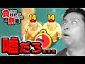 【負けたら削除2022】まじで?カンストエリババ襲来。#33【クラロワ】