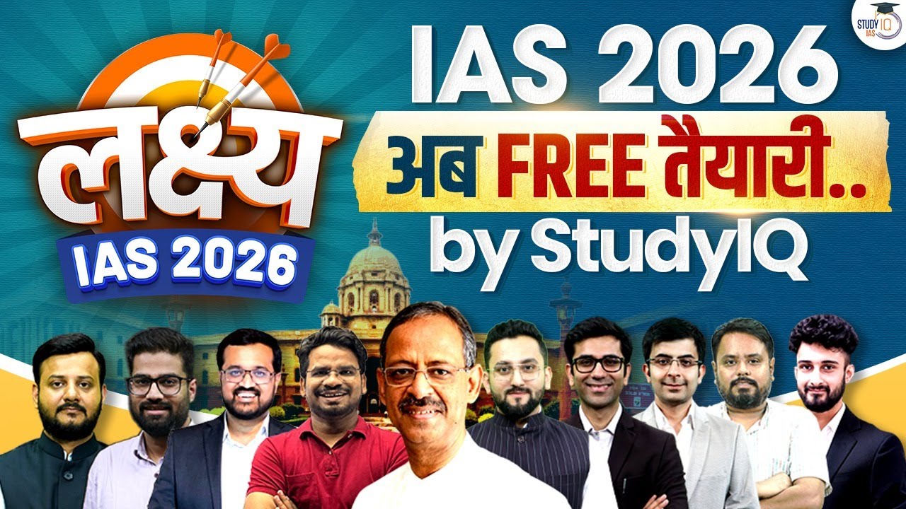 Lakshya IAS 2026 | Complete UPSC CSE preparation for free with StudyIQ ...