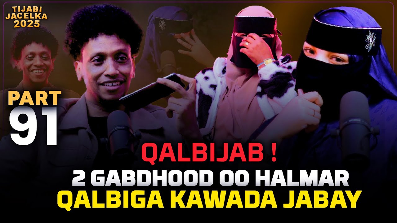 Ax! Bishana Ku Guursana Bu Yiri, Yurub Kaga Imana, Waa Been Magacisa & Meeshu Joogaba