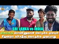 Sri Lanka |  Analaitivu Island Explore| அனலை தீவு | Jaffna |  Ratchu Vlog
