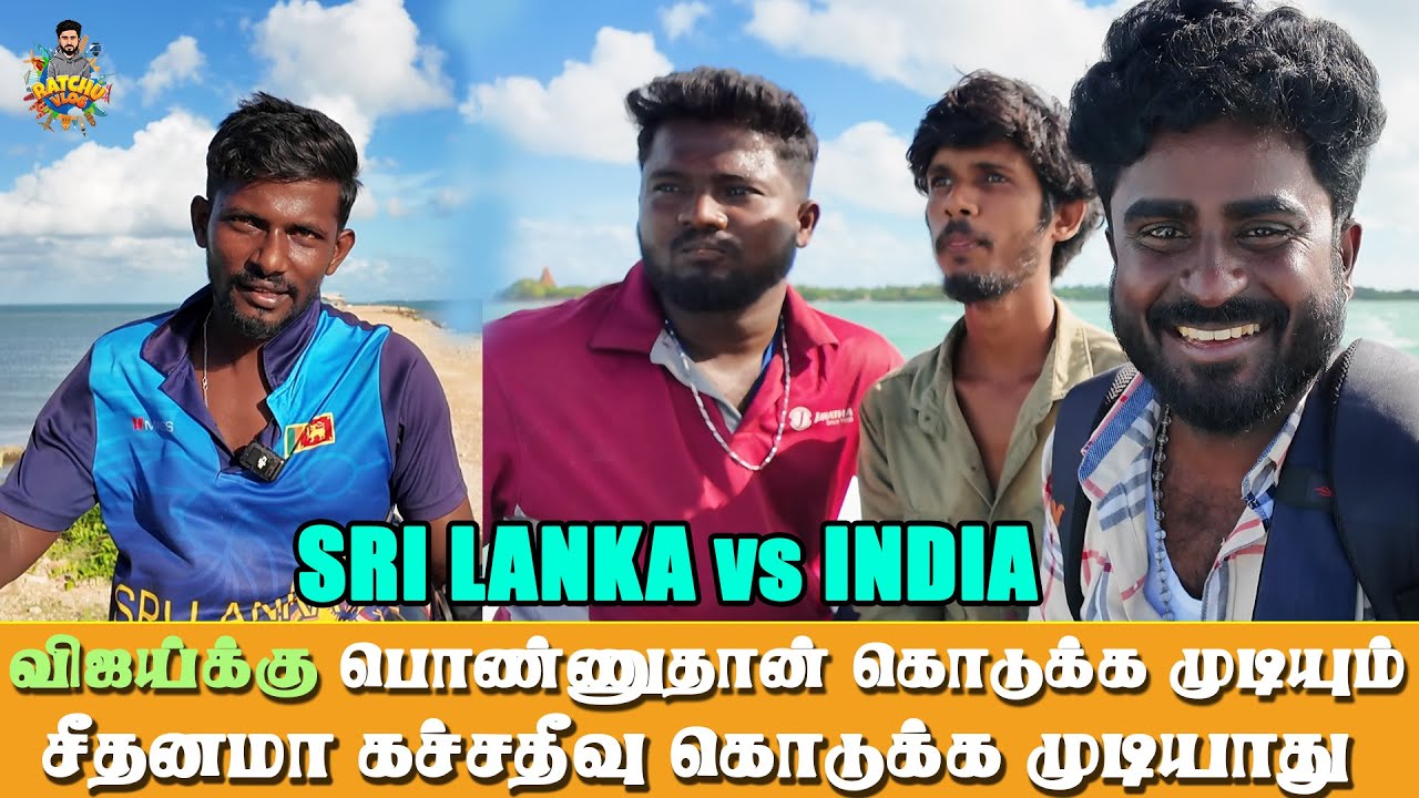 Sri Lanka |  Analaitivu Island Explore| அனலை தீவு | Jaffna |  Ratchu Vlog