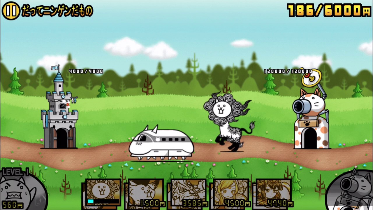 だってニンゲンだもの 初級 にゃんこ大戦争 城とドラゴン 限定コラボステージ 攻略 ９６２６点 攻略 Youtube