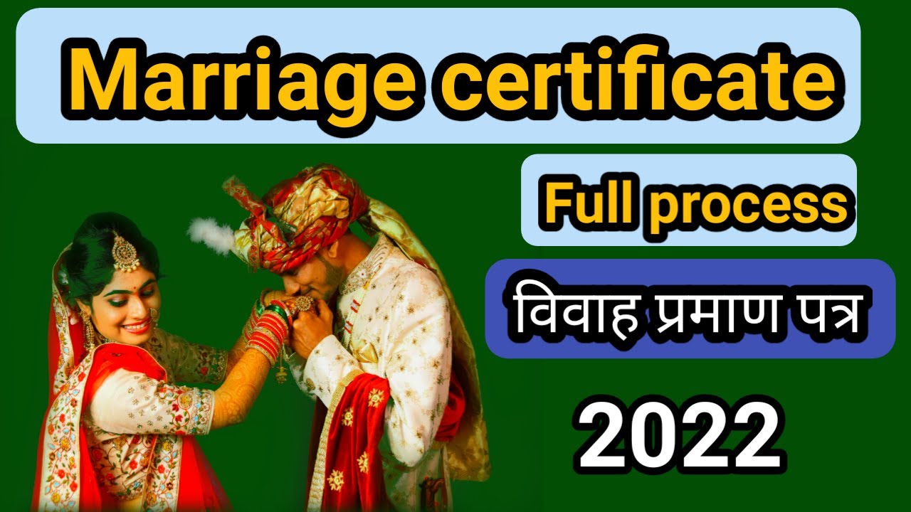 How To Make Marriage Certificate In 2022 Hindi Me Marriage how-to-make-marriage-certificate-in-2022-hindi-me-marriage