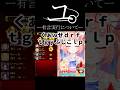 【モンスト】どうしてこんなことに【博多弁猫Vtuberゆっきん】