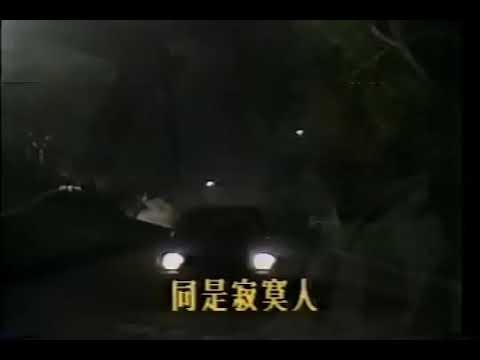 【同是寂寞人】  ​​呂方