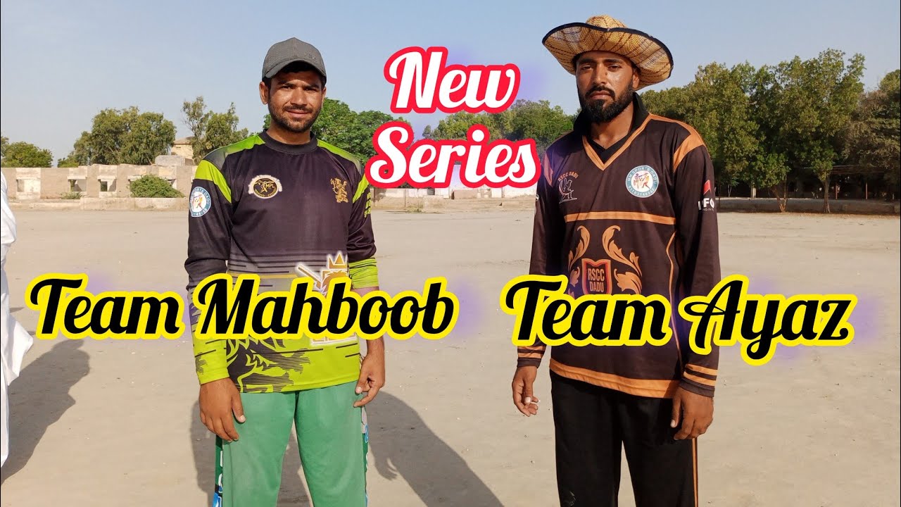 Ali Zoom Mahbob New Series Ayaz VS Mahboob || Series First Match || Mahboob Ali ...