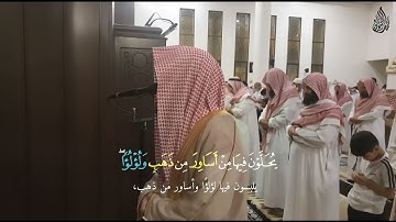 وقالوا الحمد لله الذي أذهب عنا الحزن إن ربنا لغفور شكور | سورة فاطر محمد اللحيدان
