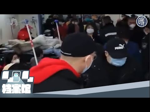 【CDTV】中国“动态清零”政策调整后，各地出现医院患者爆满等医疗挤兑情况