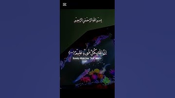 تلاوه #قران كريم #اكسبلور.. اجر لي ولكم..