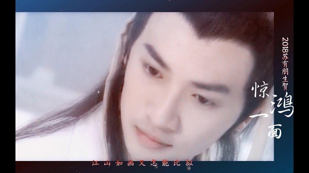 Những vai diễn đẹp nức lòng của soái ca cổ trang Tô Hữu Bằng