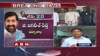 Telangana government Allot Departments to Cabinet Ministers | ABN Telugu