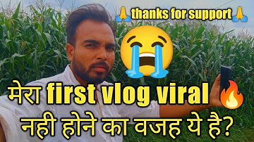 My first vlog ❤️ || My First Video On YouTube || #myfirstvlog #my_first_vlog #myfirstvlog2022