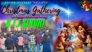 Ghare Ghare Sab Khushiyan Manawa  Bola Sobe Happy Christmas  Bit Sindri Christmas Gathering 2024