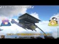 【ゆっくり実況】恐竜島にひと狩りいこうぜ!その10【ARK:Survival Evolved】