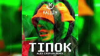 KALUSH - Тіпок (Alex Caspian Remix)