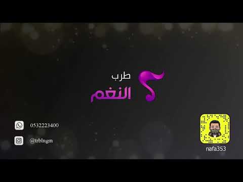 الصلحي حفلة الدمام ون ابن جدلان من لايع لاعه 