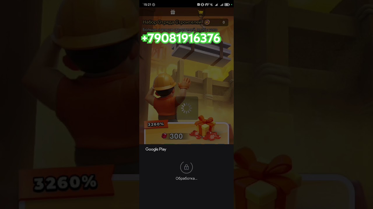 Fortune Hunter: Golden Saga  донат, Донат в мобильные игры +79081916376