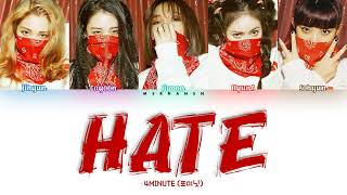 4MINUTE (포미닛) – Hate (싫어) [Han|Rom|Eng] Color Coded Lyrics
